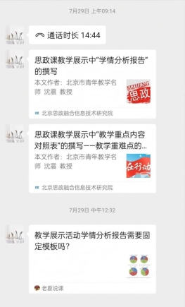 微信图片_20251106155819